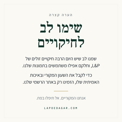 הודעה